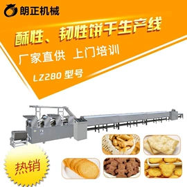 休闲食品加工;饼干机械;饲料加工设备