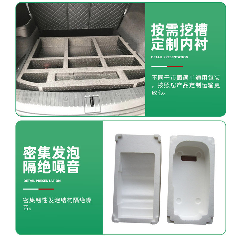 EPPフォーム成形高密度フォーム発泡一体成形加工静電防止厚手EPS成形包装|undefined