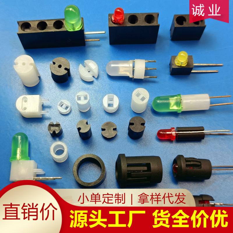 批发双孔LED灯座LED隔离柱LED指示灯座二极管灯柱LED圆体垫高柱