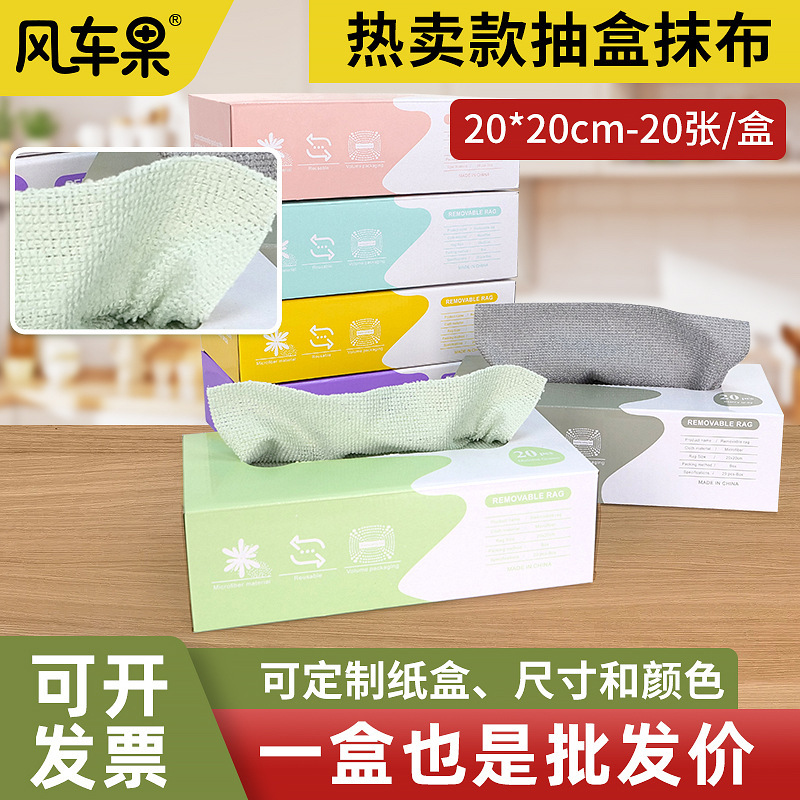 Hot-Selling Boxed Pull-Out Cleaning Cloths for Kitchen and Household Cleaning, Dual-Use for Dry and Wet, Ultra-Fine Fiber Dishwashing Towel Blocks