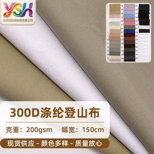 �F؛300D�����c��ɽ�� ����_�h�»�ѩ���\�ӷ��A�˷��b��ˮ����