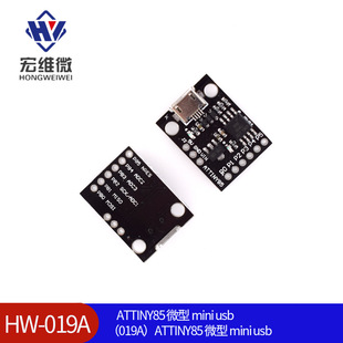 Mini Attiny85 Micro Micro USB single -chip microcomputer development board has been read