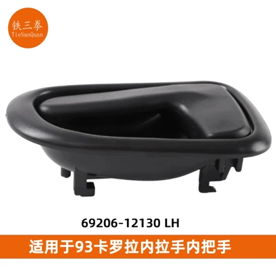 for Toyota — Toyota Armrest, handle, handle