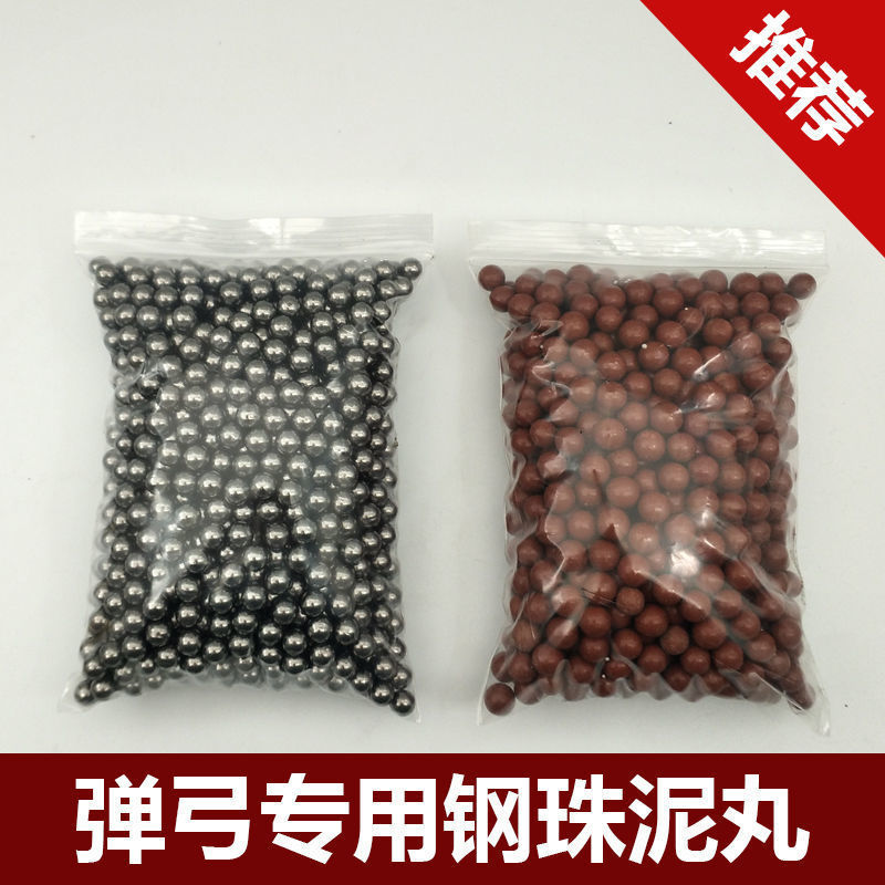 Slingshot pinball special steel ball mud ball bullet mud ball panning ball 7mm super hard weight cheap