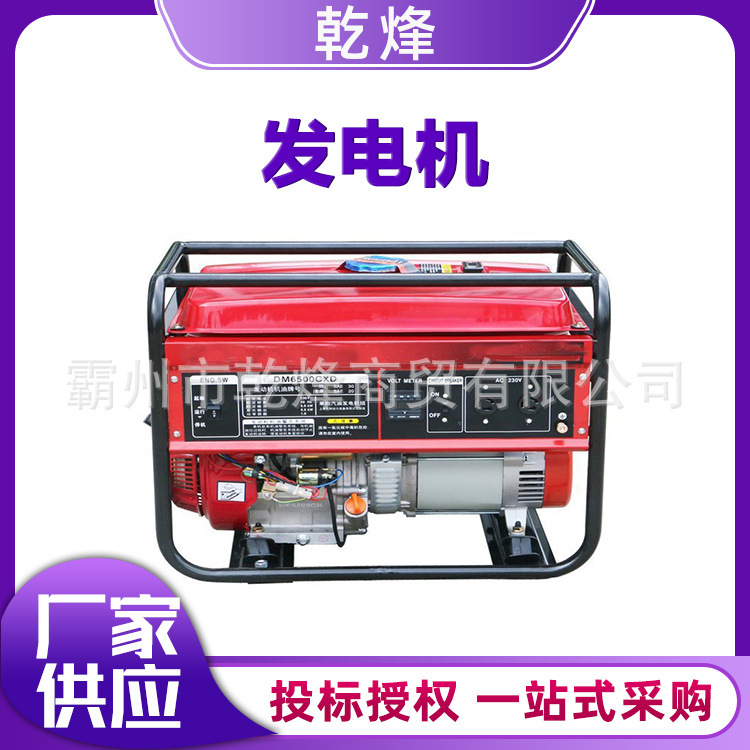 灾害救援框架式发电器单缸四冲程风冷发电机停电应急备用