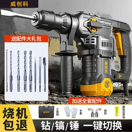 电链锯;其他泵;电动扳手