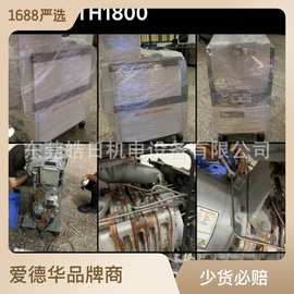 深圳爱德华真空泵机组二手莱宝真空泵九成新维修爱德华干泵IH1800