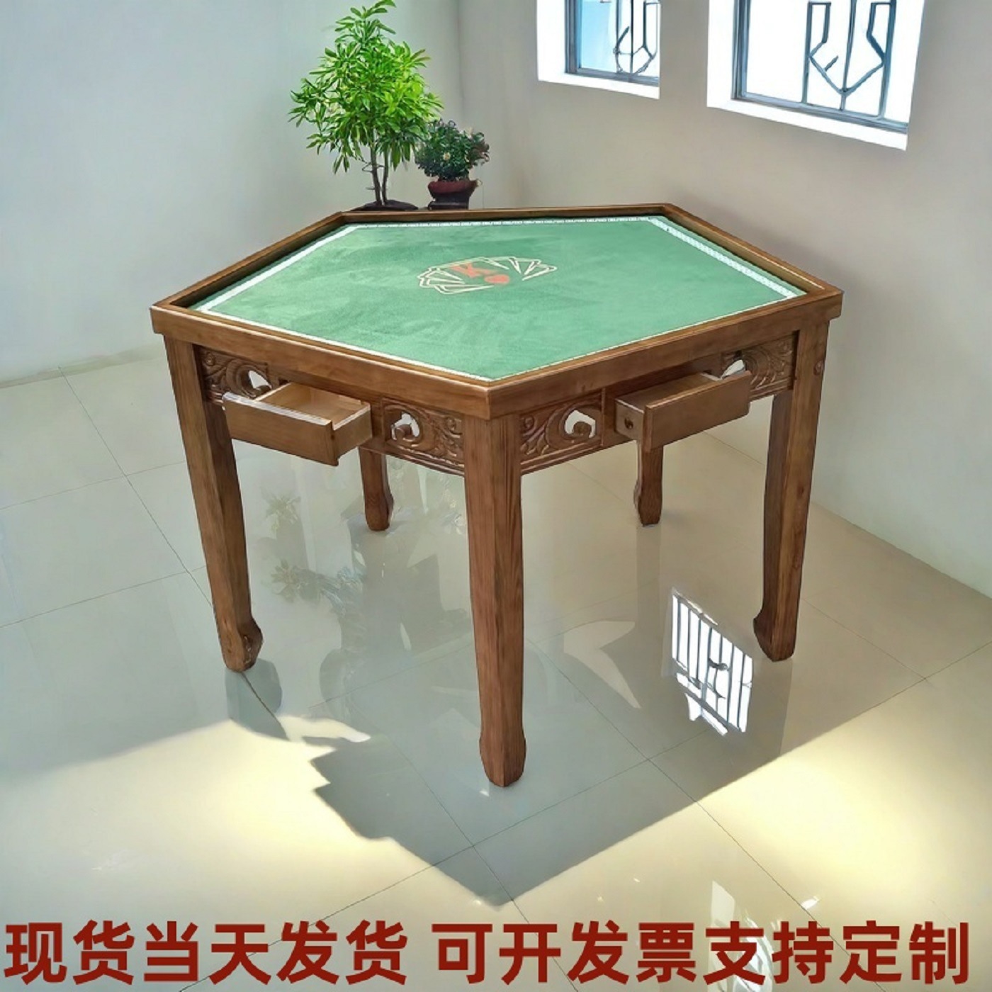 实木雕花餐桌六边形桌椅新中式复仿古饭桌棋牌五六边五人斗地mω