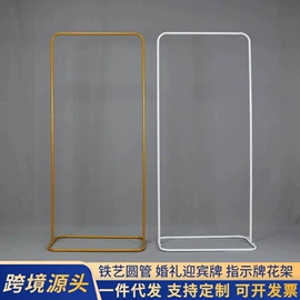 其他婚庆用品;纱幔/帷幔;场地布置道具