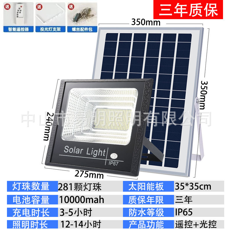 Lámpara solar al aire libre lámpara de patio oscura auto iluminación proyector beneficiando a los fabricantes de comercio exterior directo...