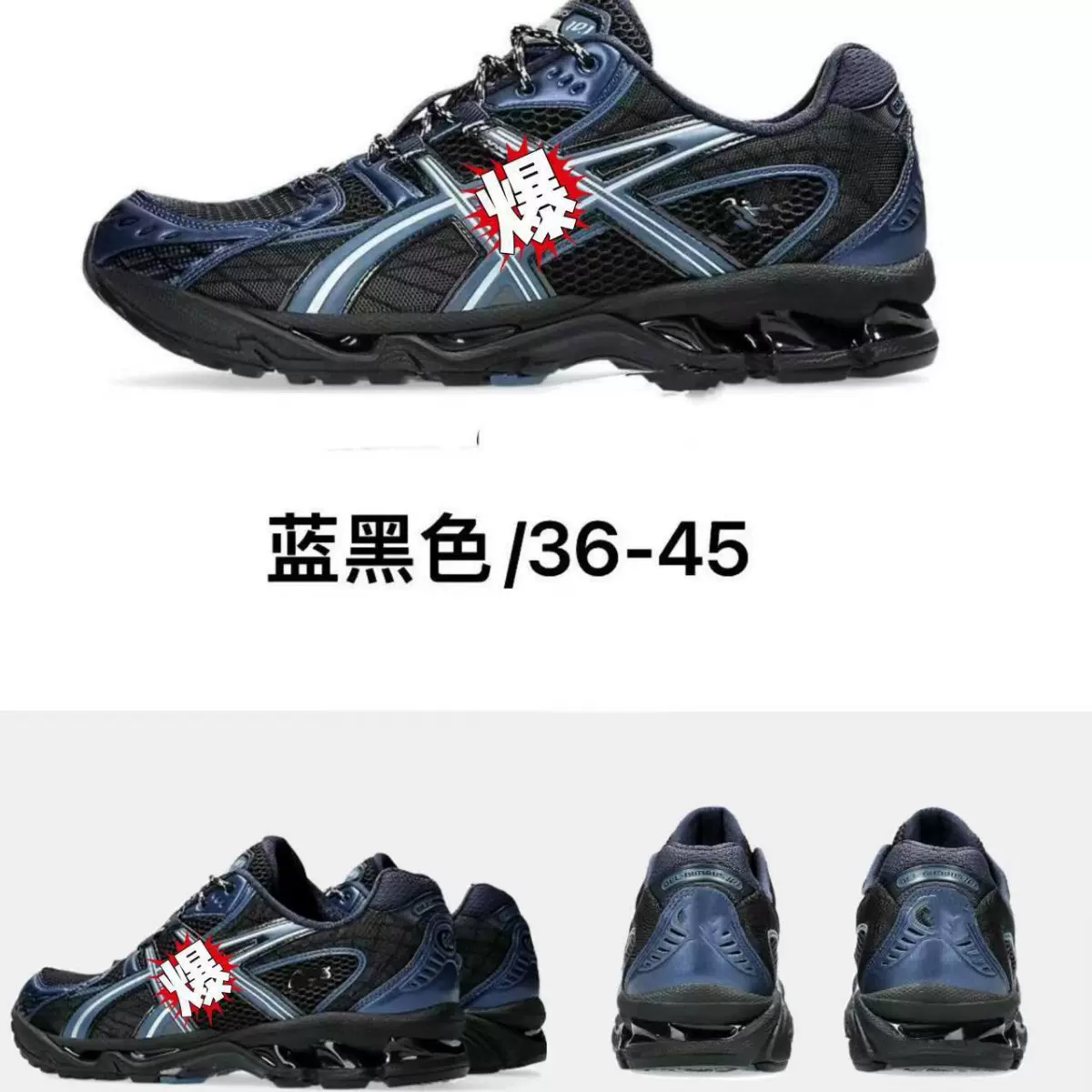 跨境专供新款亚瑟男女GEL-NIMBUS 10.1网面跑步鞋运动休闲透气鞋