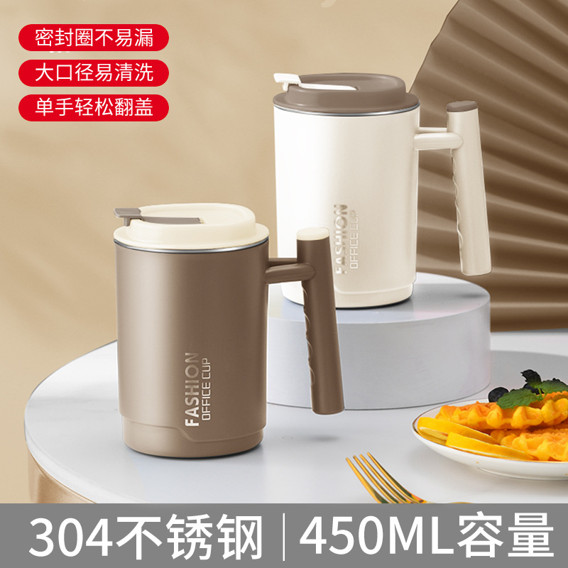 304 tazas de café de acero inoxidable, tazas de agua de la oficina, tazas de té, tazas de té creativas con tapas, tazas de café multipropósito