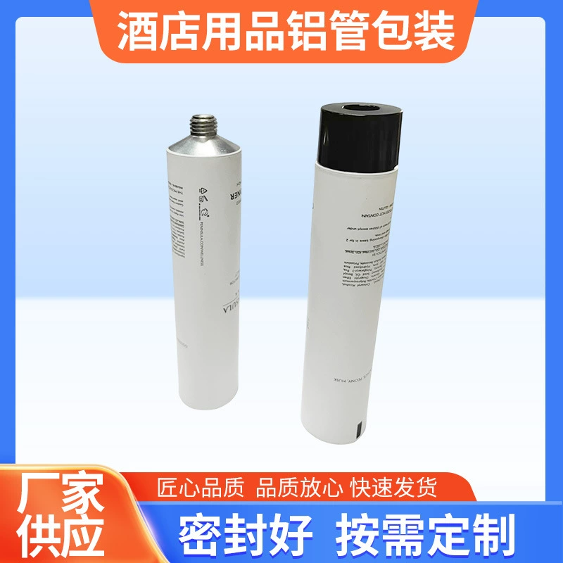 Алюминиевый шланг, лекарственный гипсокартон, материал, вышитый пигмент, труба ручной крем, крышка пластиковый алюминиевый шланг, упаковка
