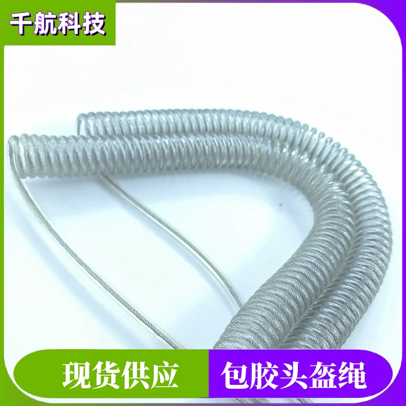 Spring rope 304 стальной проволоки покрытая рыболовная оснастка автоматическое оповещение о прокалывании рыболовная веревка PU глянцевая морская рыбалка пропуск леска ночная рыбалка