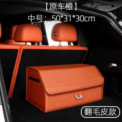 Box | Car table board - suede-leather-model-original-car-orange-medium-size-503130cm-ideal-standard