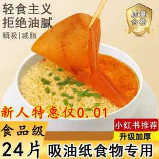 24Ƭһ����ʳ������Ĥ�o��������V�ͼ�ȥ���ͼ�