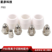 ���x���и�C��������� P80늘O����r���|�����۷�������늺��C