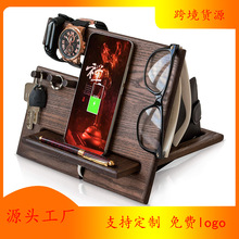 木質手機桌面充電支架木制擴展塢手表展示架眼鏡鑰匙多功能