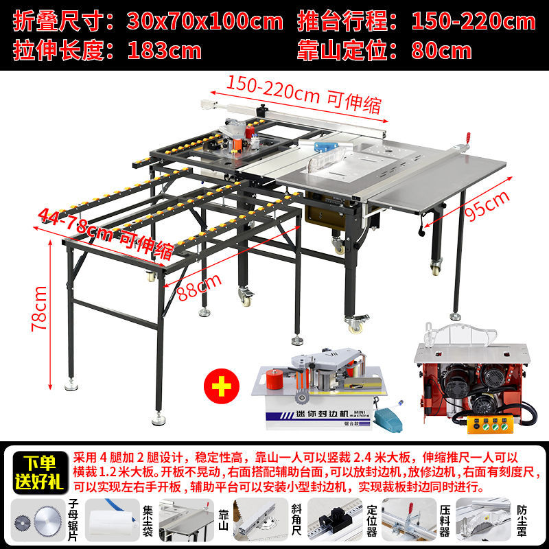 신제품 굽힘 없는 톱 테이블 + 전기 이중 톱 + 엣지 밴딩 머신