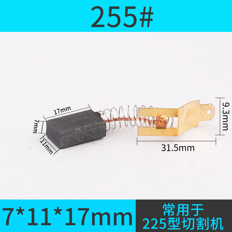Amoladora angular cepillo de carbono martillo eléctrico máquina de corte máquina de pulido taladro de mano herramientas eléctricas una colección completa de varios modelos