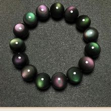 纯天然彩虹眼黑曜石手串情侣款双猫眼手链男女招财本命年转运佛珠