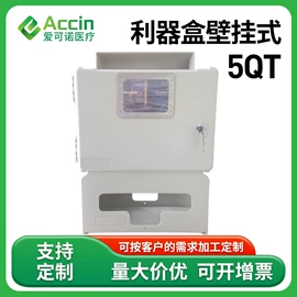 实验室耗材;摇床、振荡器;离心管