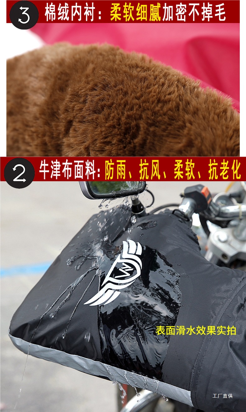 Electric Vehicle Handlebar Cover Winter Cold-Proof Windproof Gloves Electric Bike Handlebar Cover Scooter Thickened Peihui