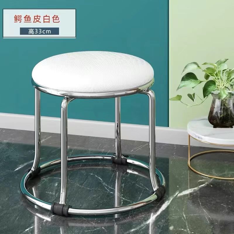 Low stool 32 height thick solid steel white fish skin