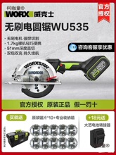 ����ʿWU535XWU533�oˢ���ʽľ��������늈A��и�C���̫��