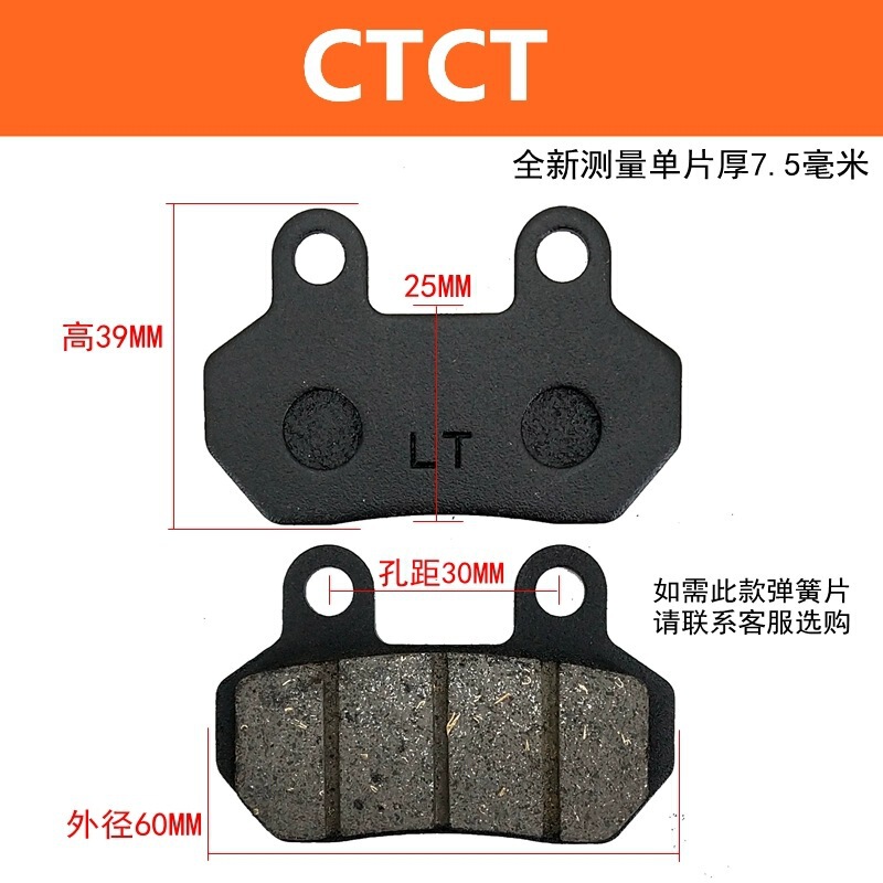 电动车碟刹片摩托车刹车块绿源金箭电动车刹车片|undefined