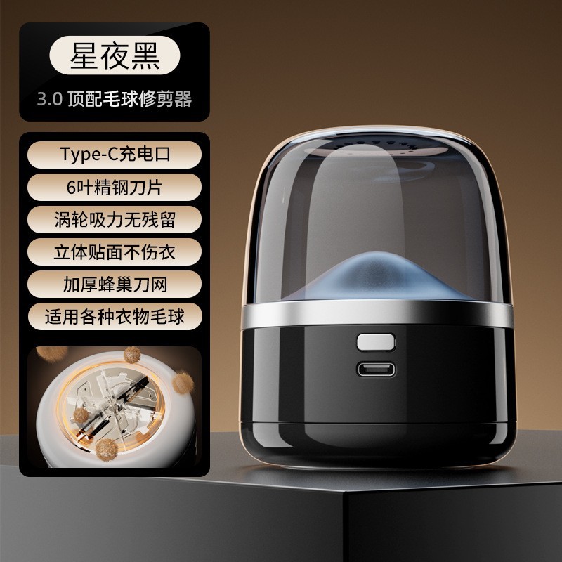 Removedor de pelusas, depilador de telas recargable, depilador de suéteres, modelo con pantalla digital, uso doméstico.