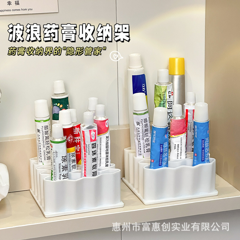 药膏收纳架分格管状药整理神器桌面放胶水条状药品软膏药物置物架|undefined