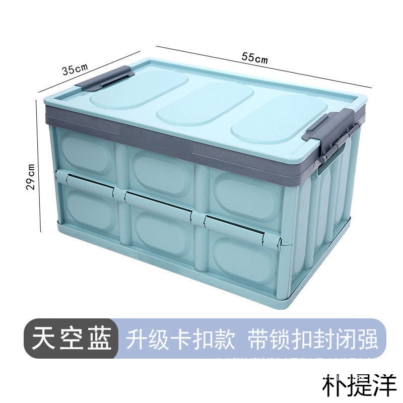 Складной ящик для хранения в багажнике автомобиля, многофункциональный ящик для хранения автомобиля, органайзер для багажника автомобиля, ящик для хранения принадлежностей