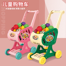 購物車玩具兒童超市手推車大號仿真女孩過家家玩具切切樂水果男孩