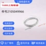 复盛电阻式pt100空压机感温棒