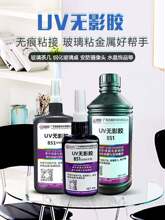 uv�zˮ����ճ���z͸��Ӳ�z���⾀��̻��z���ɟoӰ�z