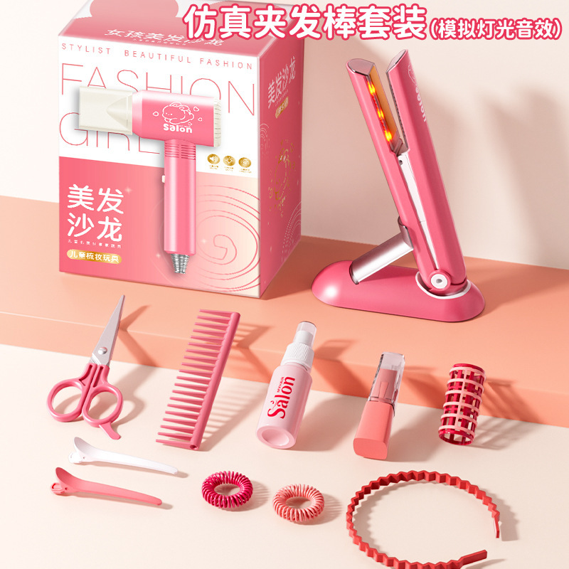 Juguetes de peluquería infantil simulación casera conjunto de peluquería pein clip rizos regalos de cumpleaños para chicas