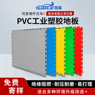 pvc工业锁扣地板新能源工位绝缘垫厂房车间地面汽修车库地垫-阿里巴巴