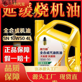 机油大粘度烧机油车专用原厂老车宝马奥迪大众升汽油机油熙塔熙