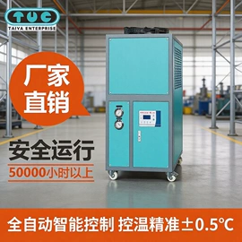 冷水机;其他制冷设备;塑机辅机