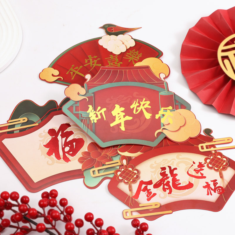 Tarjeta de bendición de cubo de bendición de Año Nuevo dorado Tarjeta de bendición grande China tarjeta decorativa Tarjeta de arreglo floral Año Nuevo bocadillo flor cubo bendición tarjeta de felicitación