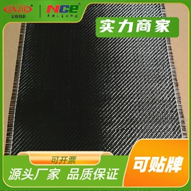 建筑用碳纤维;特种建材;抗裂添加剂