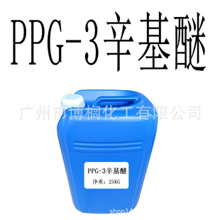 GP-1  PPG-3 ������ PPG-15Ӳ������ PS15 ���yƷ����  1������ӆ