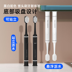 贝诺宽头牙刷软毛高级成人家用清洁护龈底部吸盘高档牙刷厂家批发