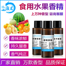 ʳ��ˮ���㾫��ݮâ����֦���Ѳ��}��ɏ��������㽶ѩ����~�㾫