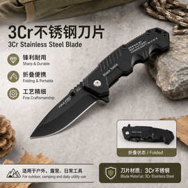 阳江折叠刀跨境新款家用户外高硬度折刀便携不锈钢多尺寸折叠刀