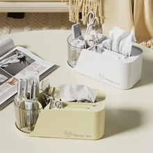 桌面纸巾盒家用客厅抽纸盒餐桌茶几多功能放遥控器收纳轻奢简约