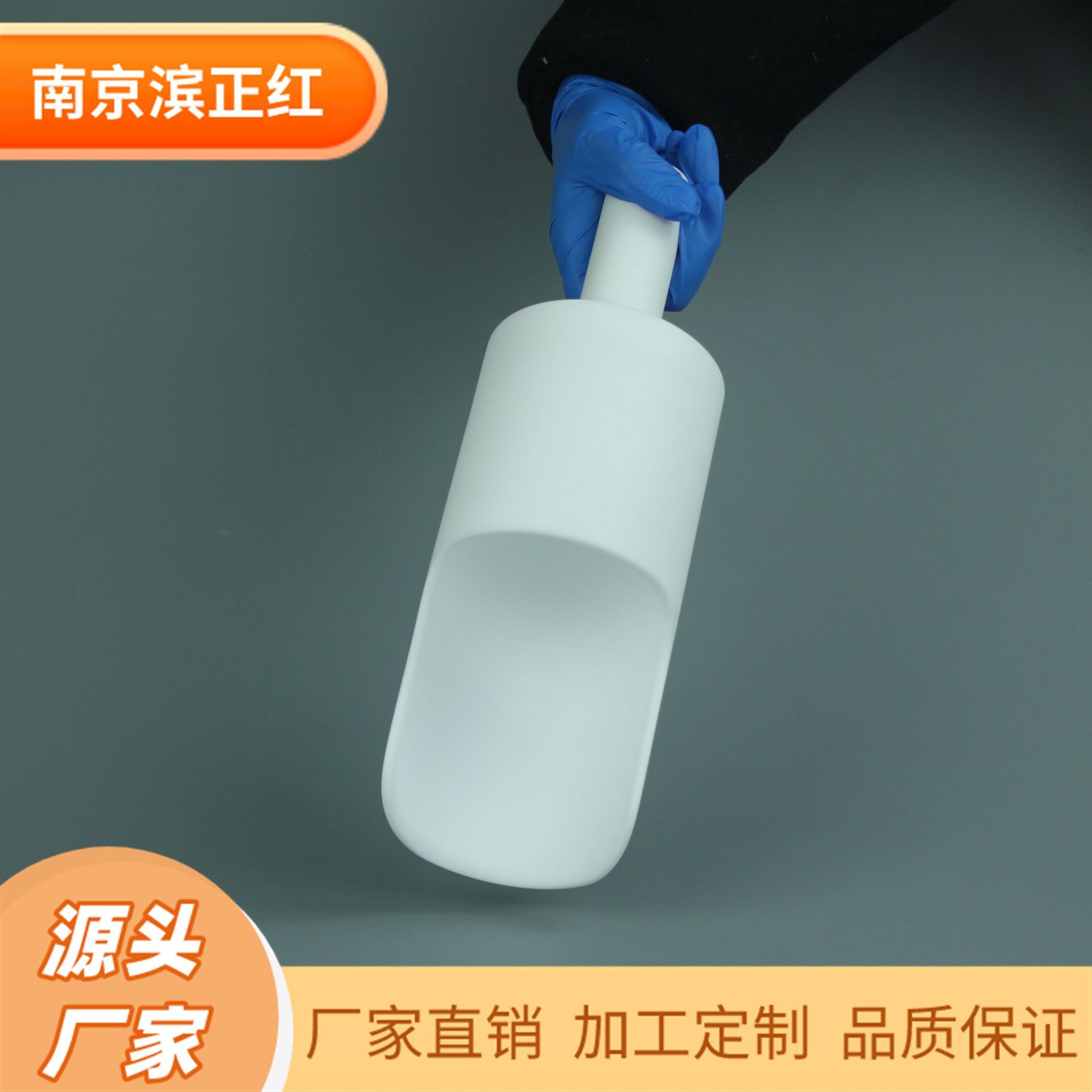 聚四氟乙烯铲子耐腐蚀可制定特氟龙PTFE铲子四氟物料铲医药化工