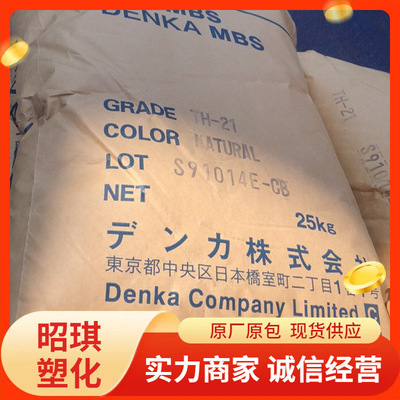 MBS Japan Electrical Chemical Th-21-впрыскивание прозрачного электронного и электрического спортивного оборудования