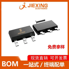 N沟道;集成电路;P沟道